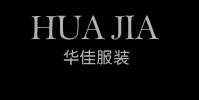 安徽华佳服装有限公司